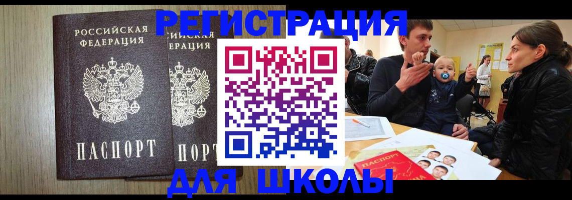 форма 3 в Цимлянске